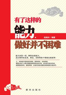 轻功无极限