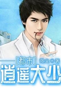 钻石男神住枕边：早安，顾先生