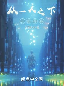 撰仙录