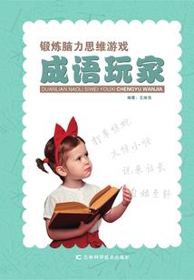 某人的奇幻旅途