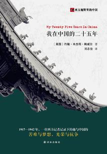 火影——最强系统