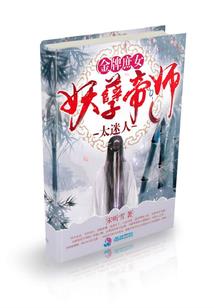 咸鱼翻身之飞龙在天