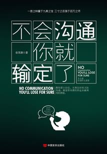 夏幽的时空之恋