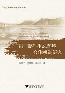 神寻启示录