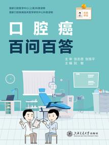 出不来的梦境