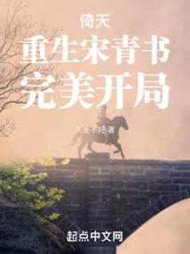 神武之光