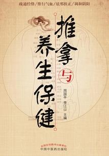 符文之神