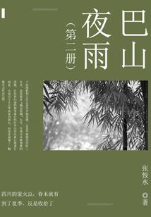 重生：听到女明星的心声