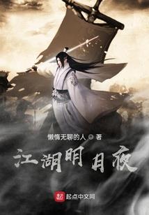 隋心锁玉