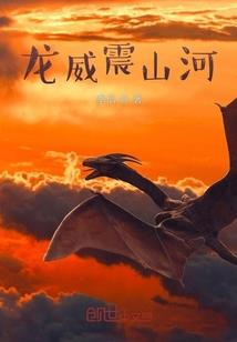 大唐使劲吹