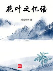 尘封纪