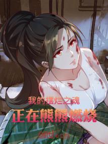 豪门盛宠一往情深