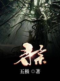 手沾染血