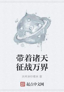 九幻轮回