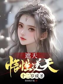 阴阳五行世界