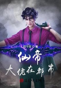 民女掌天下
