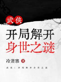 男配大人，请多关照！