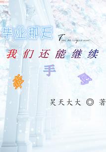五行之力