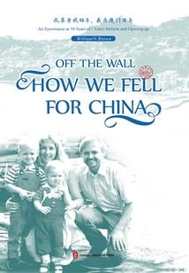 灵化语