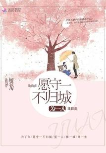 校草哥哥恋上我的唇