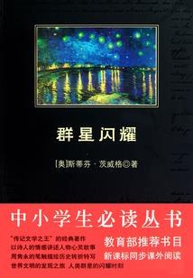 进击幽暗丛林