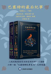 恐怖丛林生存之贤者重生