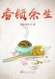 三曦