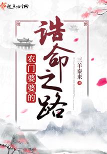 浮生梦仙