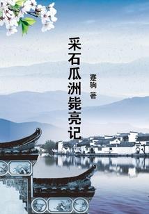 火影之大妖怪
