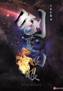 我的分身养成计划