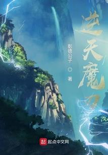 从召唤萧炎开始