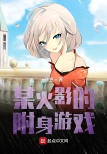 无畏青春之年少轻狂