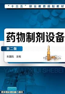 镇冥斧