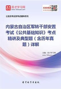 隔壁邻居是冥王