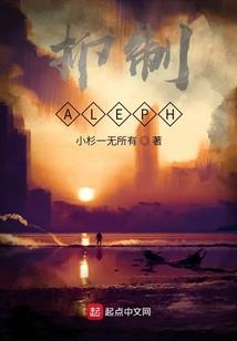 都市修仙之大圣归来