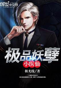 我愿疯魔