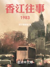 琴夕之双重人生