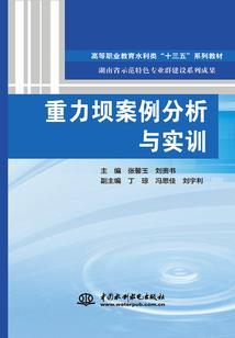 惊梦异事