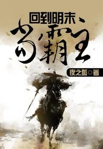 薄总执爱，你在心上
