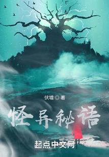 无道弑天