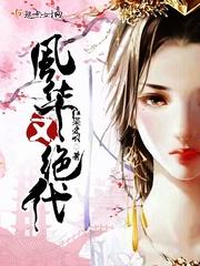 苍海情缘