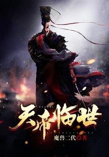王者荣耀之圣杯之战