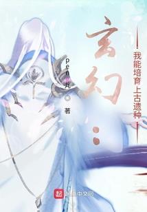 梦道霏花