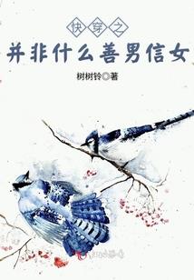 我的二十四年