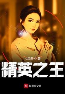仙侠情缘