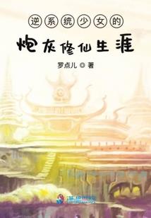 不做老实人，我要当曹贼
