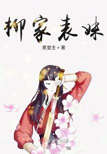 绝宠天价萌妻
