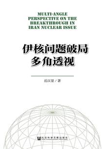 红颜旧帝王谋
