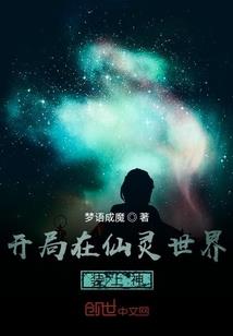 冥界来客