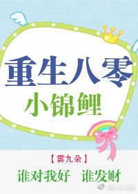 38年民国特工